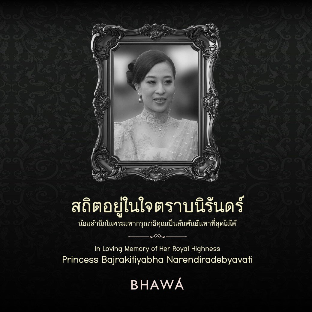 Bhawa Spa on the Eight treatment space in Bangkok