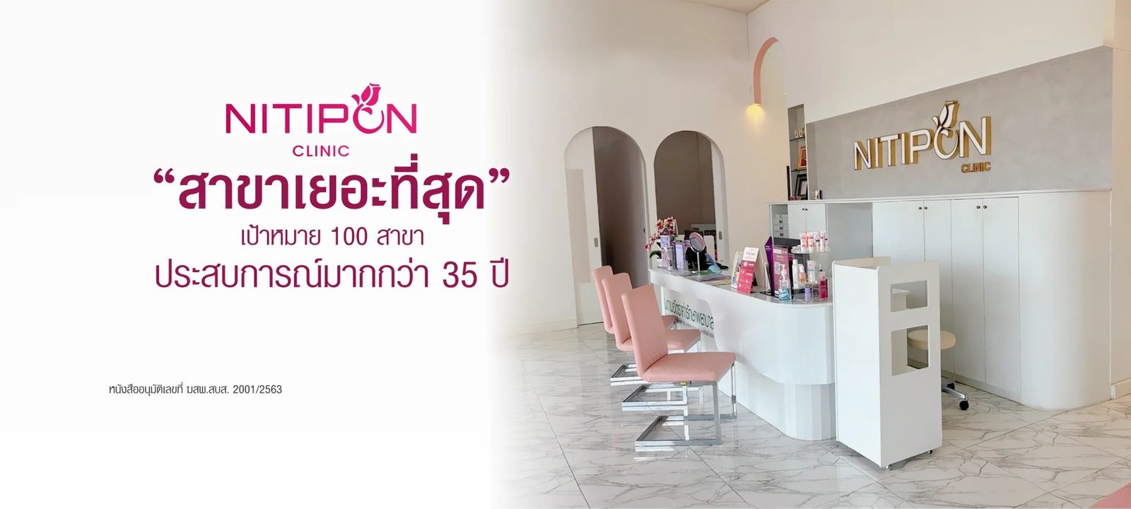 Nitipon Clinic Bangkok facial treatment atmosphere