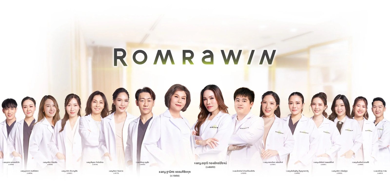 Romrawin Clinic Bangkok treatment space in Bangkok