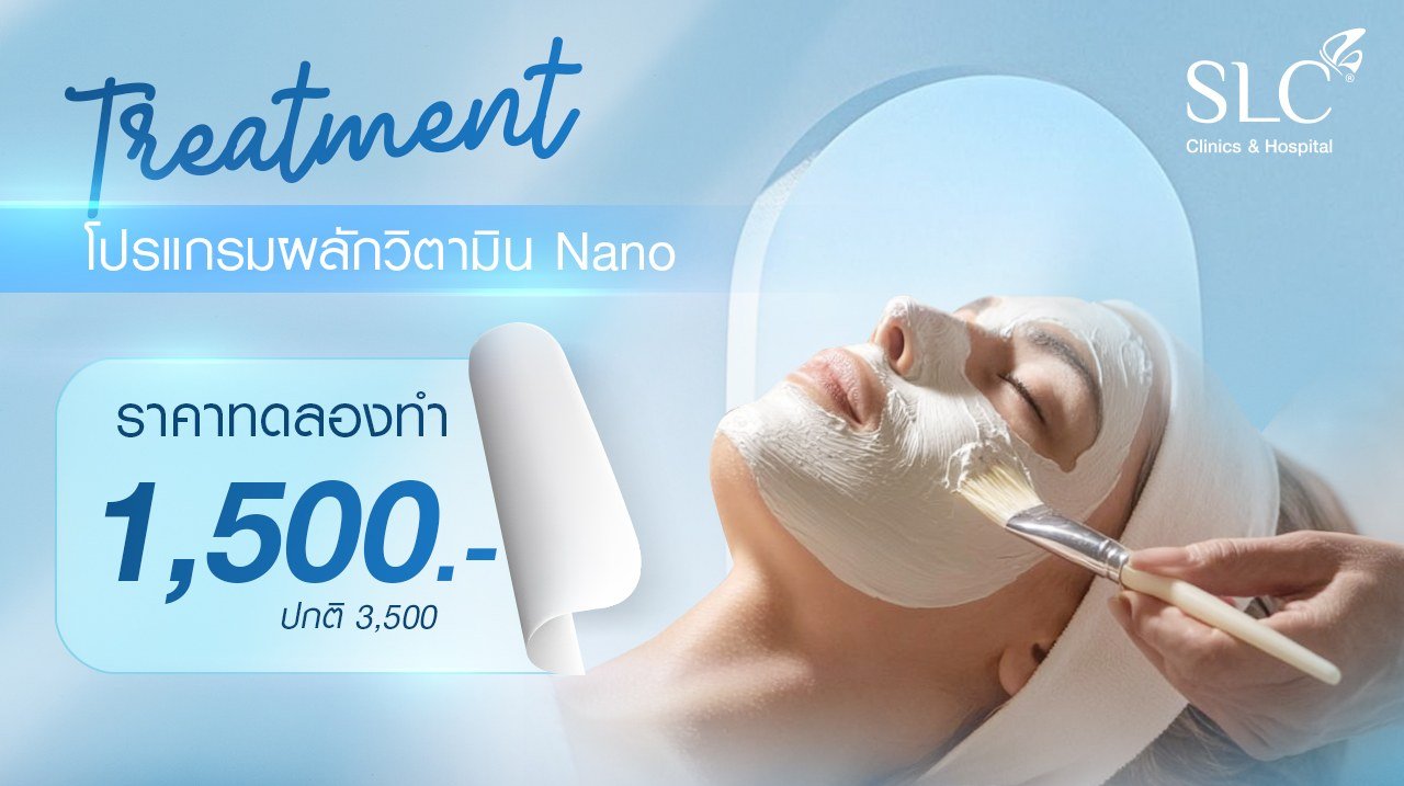 SLC Clinic Bangkok spa or clinic interior